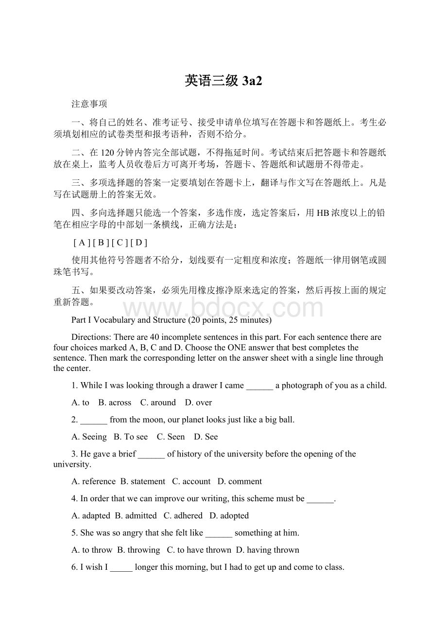 英语三级 3a2.docx