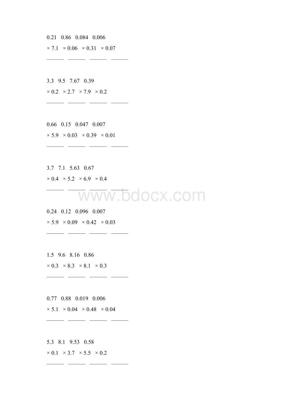 五年级数学上册小数除法竖式计算专项训练125Word格式文档下载.docx_第2页