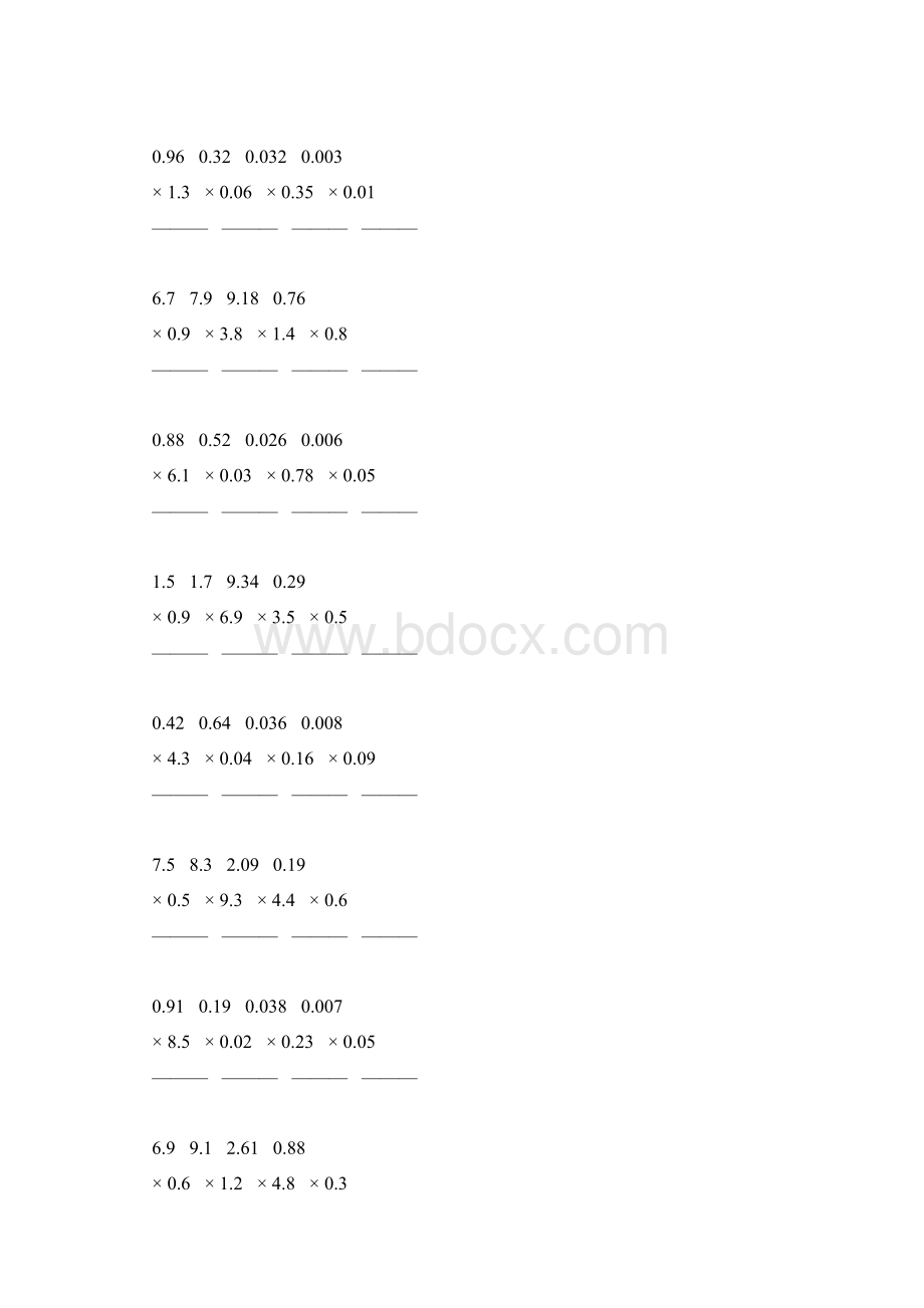 五年级数学上册小数除法竖式计算专项训练125Word格式文档下载.docx_第3页