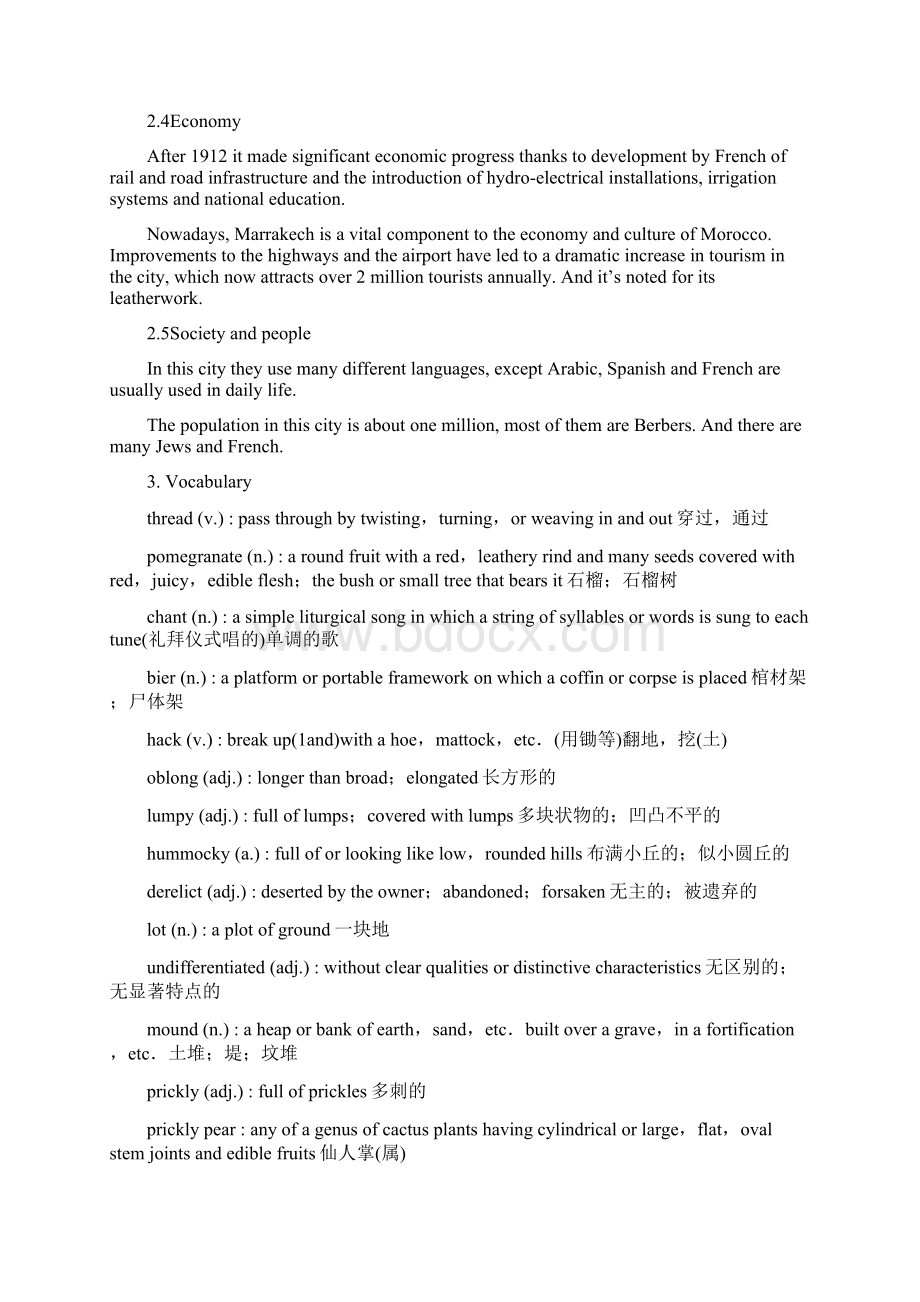 高级英语参考资料文档格式.docx_第2页