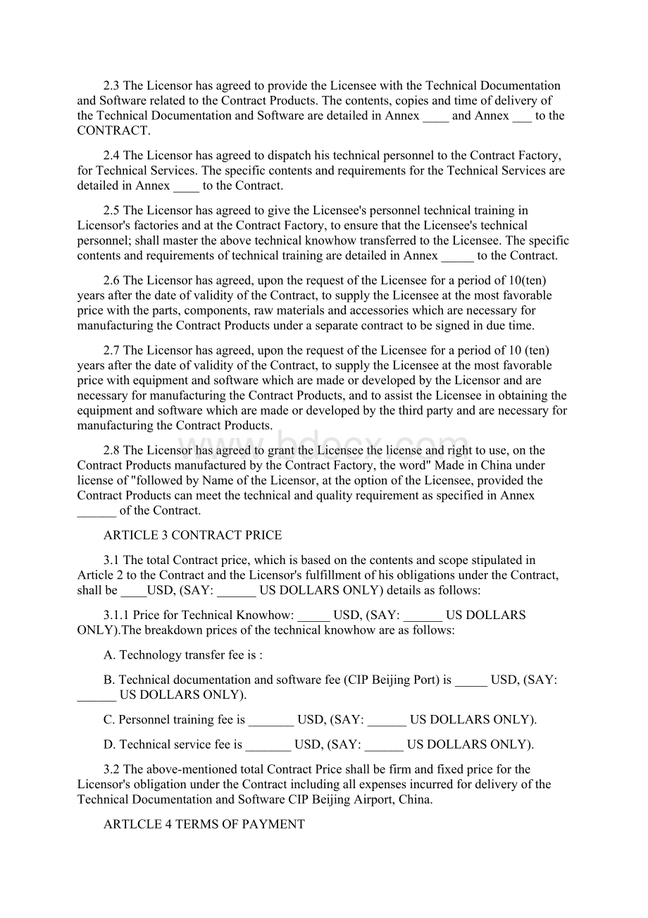 License Contract技术转让许可合同.docx_第3页