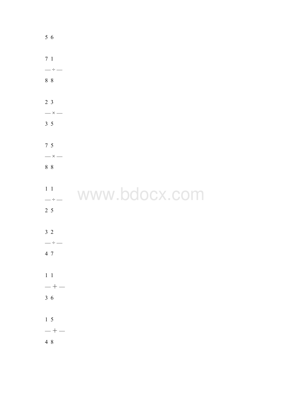 分数四则运算题天天练1.docx_第3页