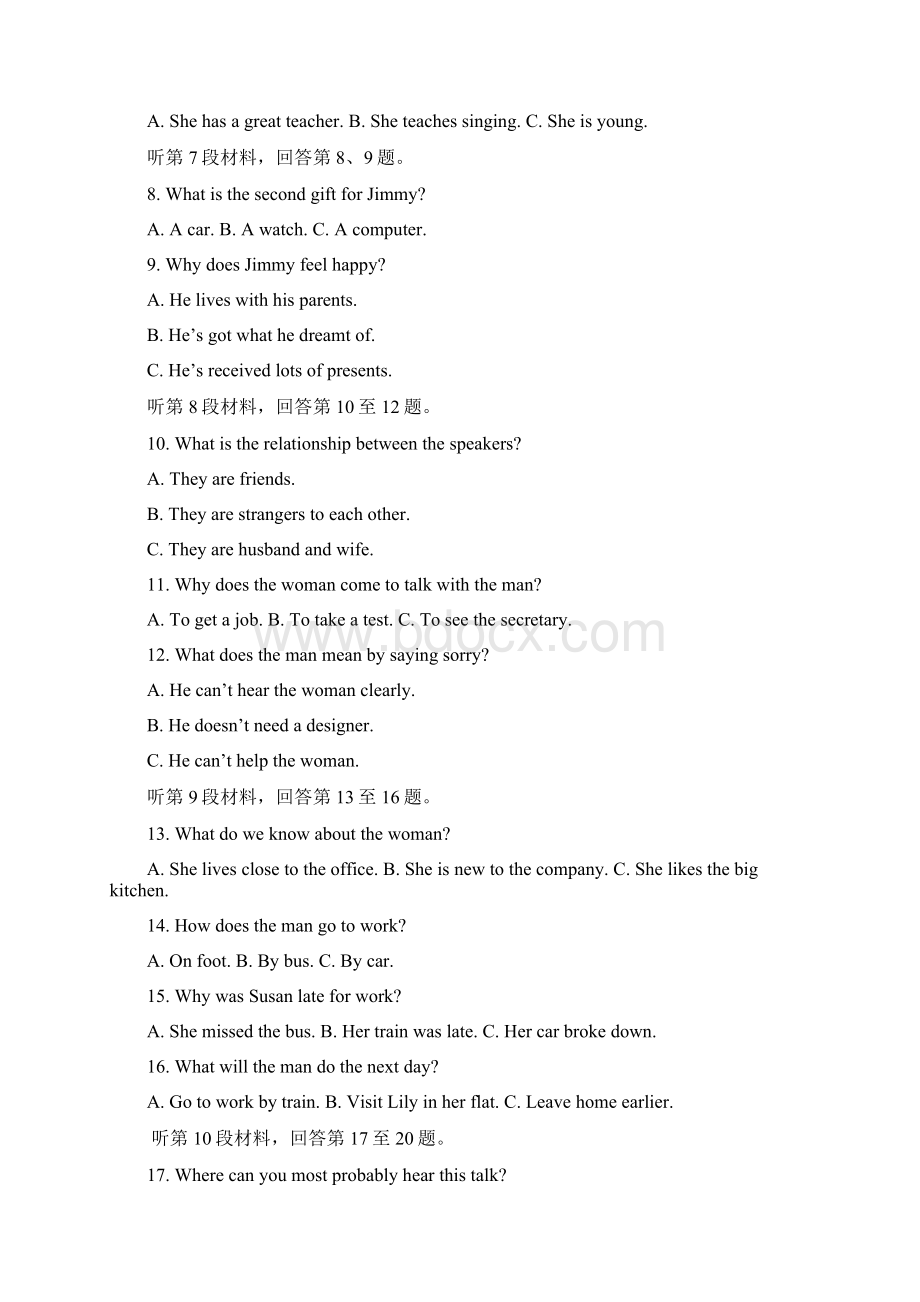 湖北省黄冈市黄梅县第二中学学年高一上学期期中考试英语试题.docx_第2页