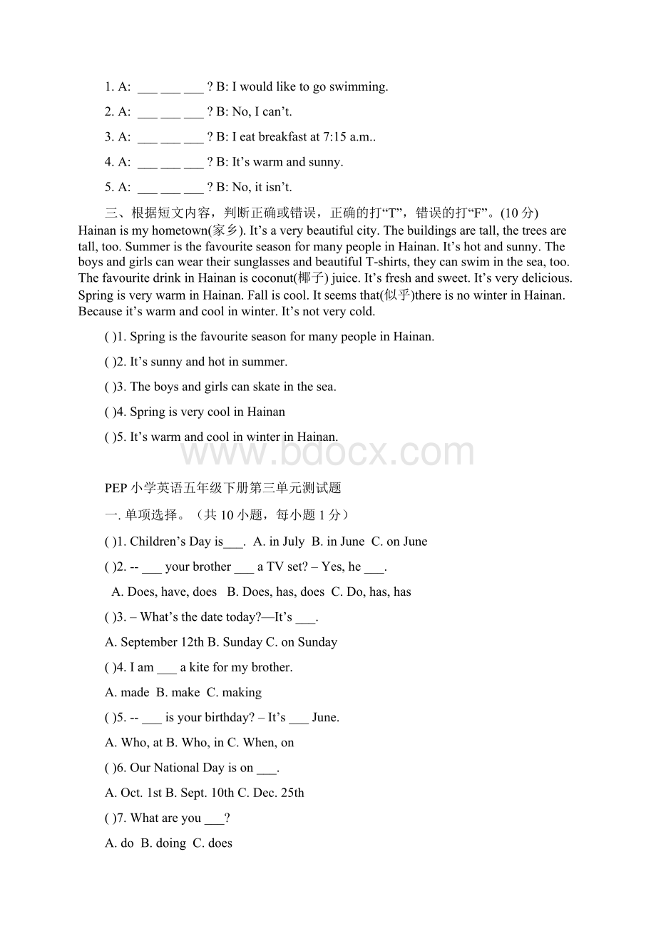 五年级PEP小学英语下册各单元测试题Unit162Word格式文档下载.docx_第3页