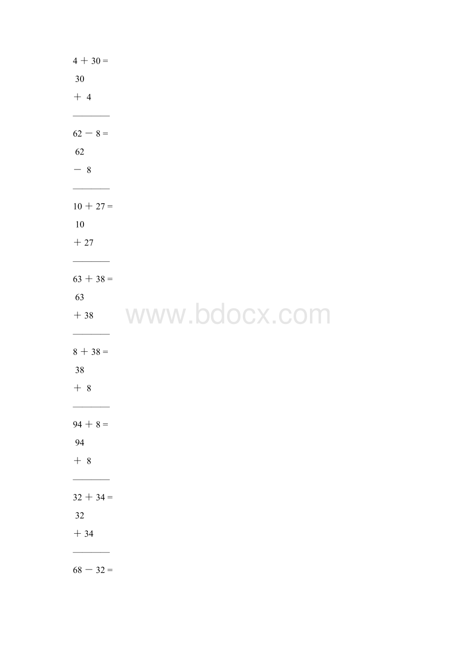 一年级数学下册竖式计算题14Word文件下载.docx_第3页