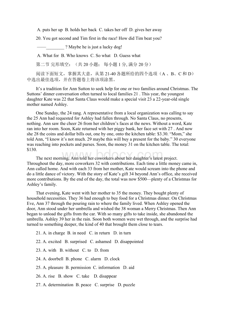 浙江省温州市高三英语第一次适应性测试一模试题Word文件下载.docx_第3页