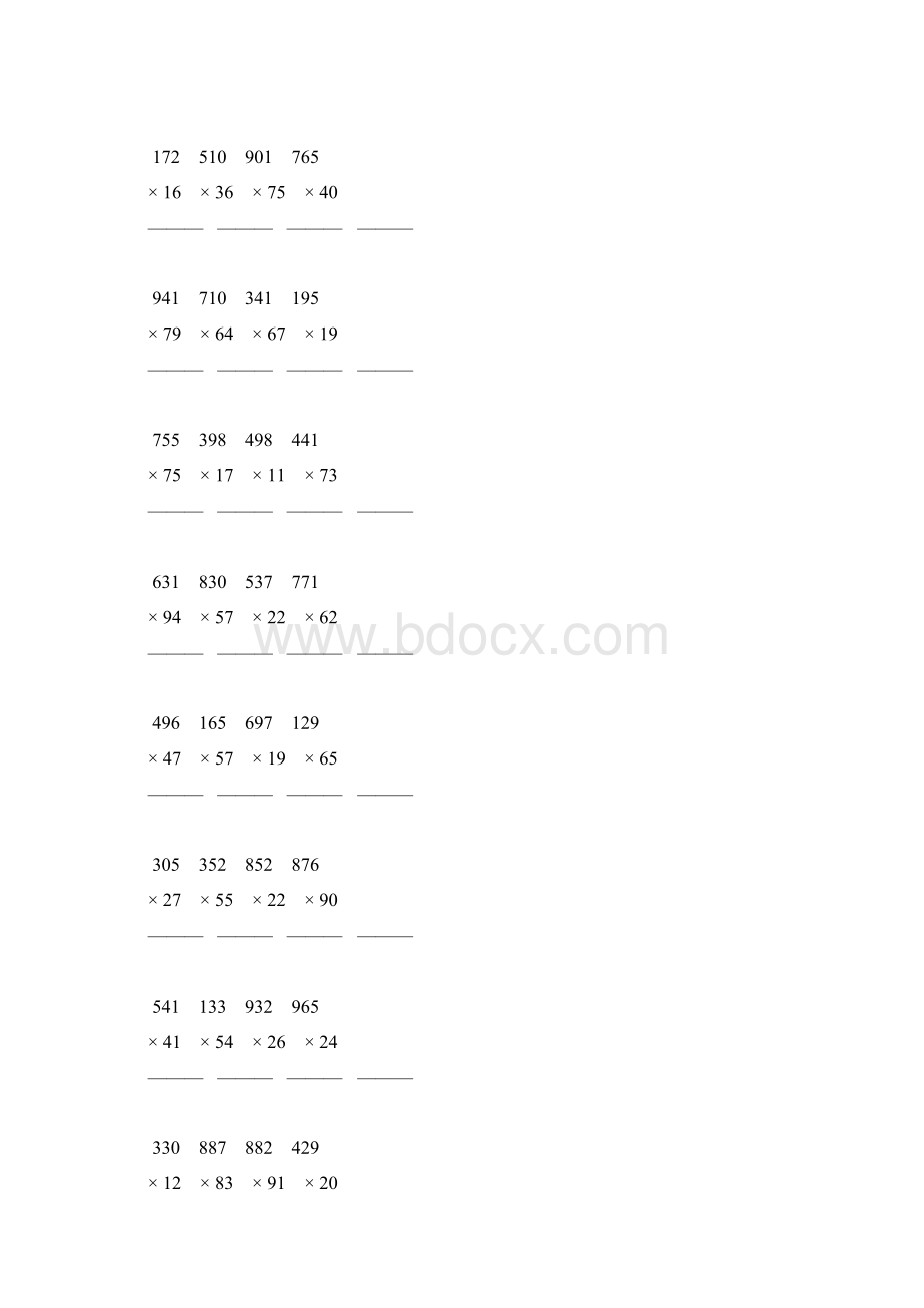 四年级数学上册三位数乘两位数笔算乘法专项练习题54Word格式文档下载.docx_第3页