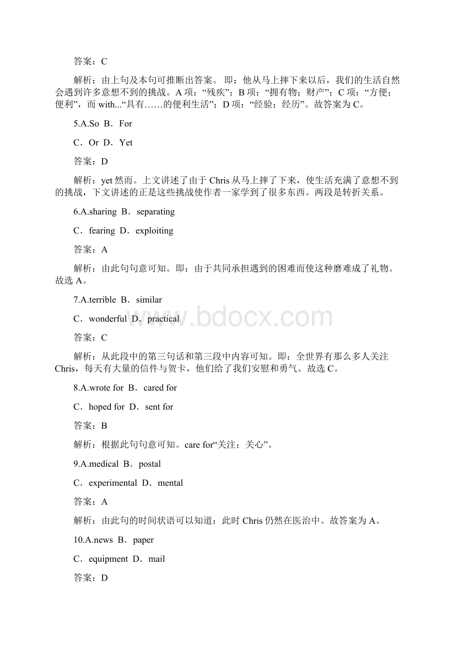 book5 Unit 5课时作业9Word文档下载推荐.docx_第3页