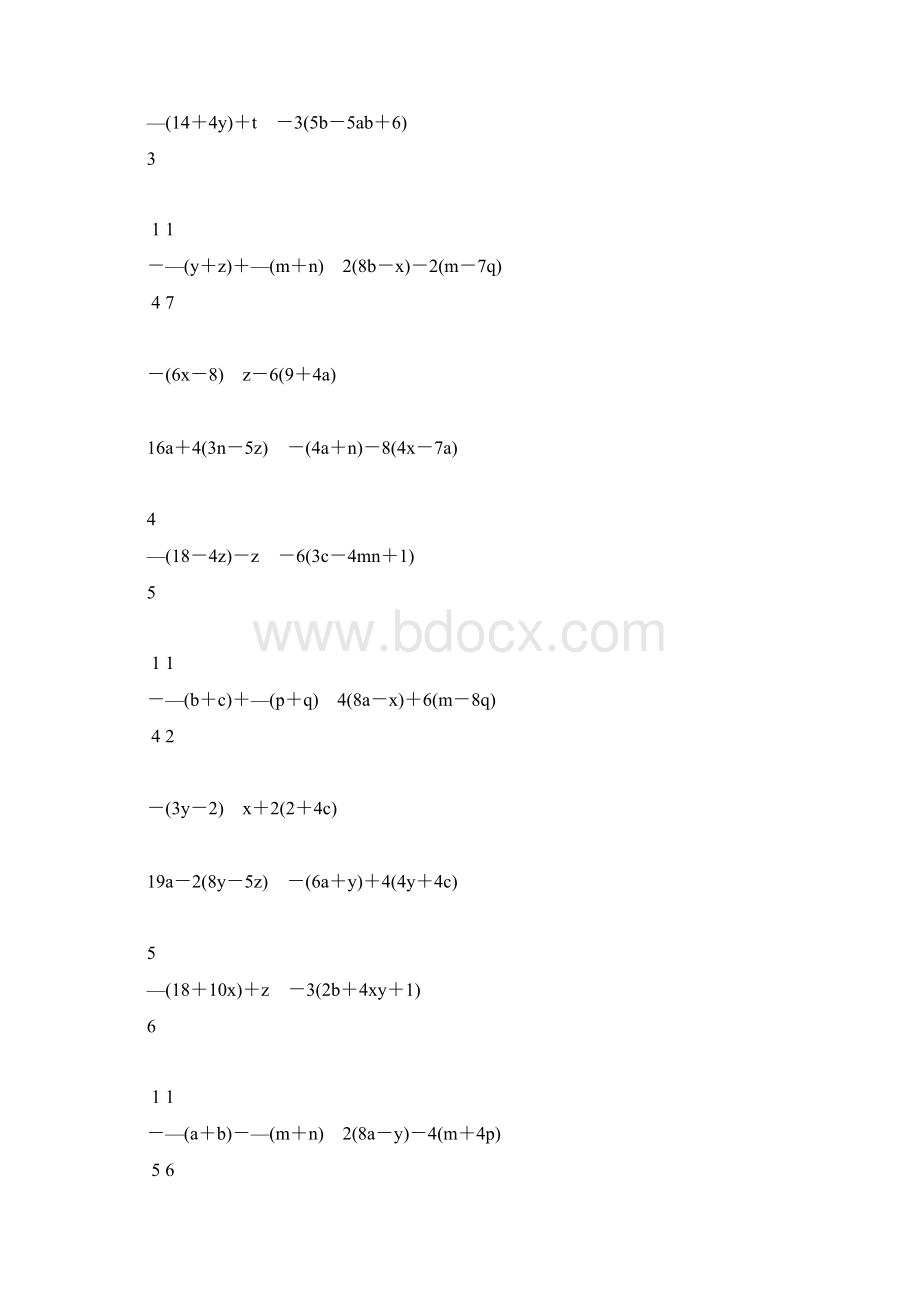 初一数学上册合并同类项专项练习题精编144.docx_第2页