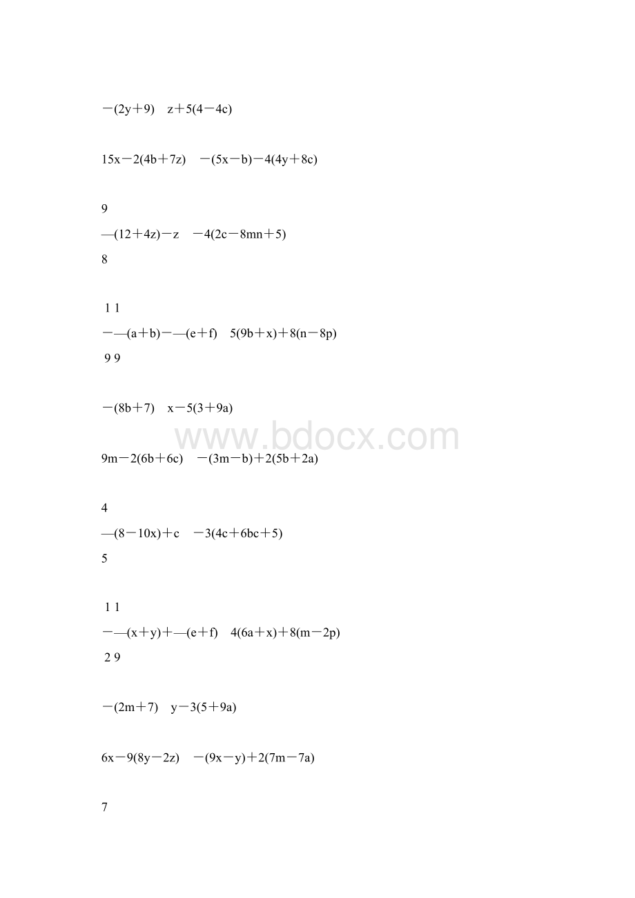 初一数学上册合并同类项专项练习题精编144.docx_第3页