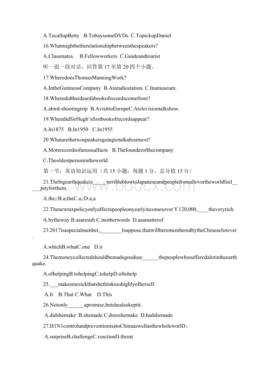 山东泰安宁阳二中高三上第一次抽考英语Word文档下载推荐.docx_第3页