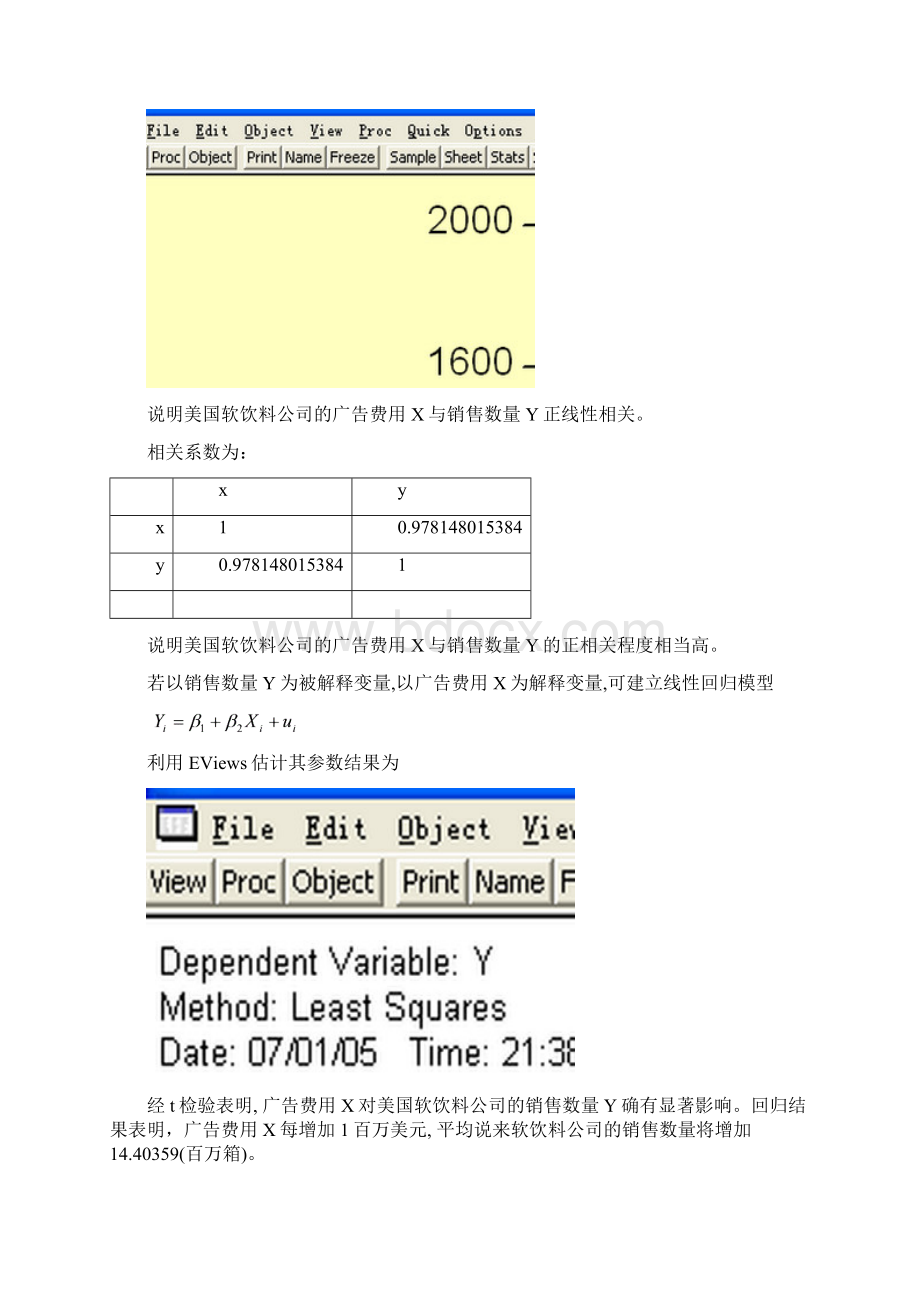 计量经济学庞浩第二版课后习题答案Word文档格式.docx_第2页