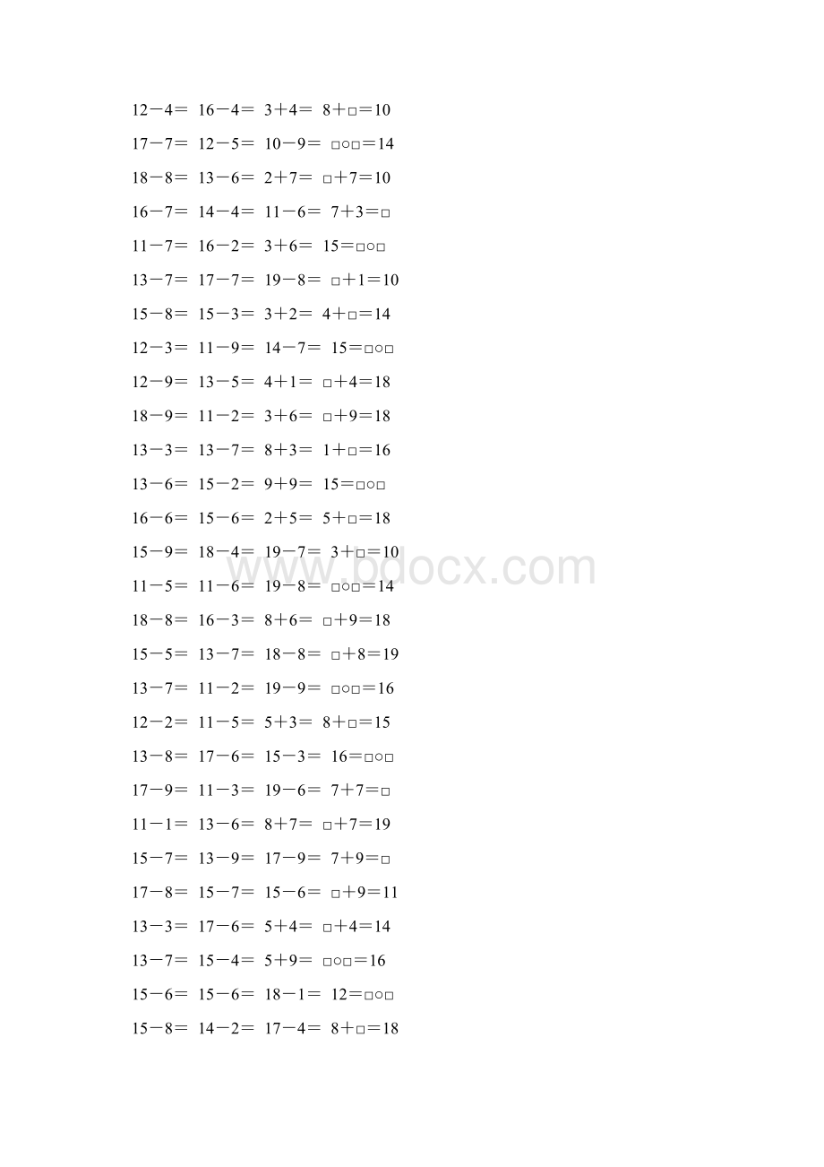 北师大版一年级数学下册20以内的退位减法专项练习题16Word文档下载推荐.docx_第2页