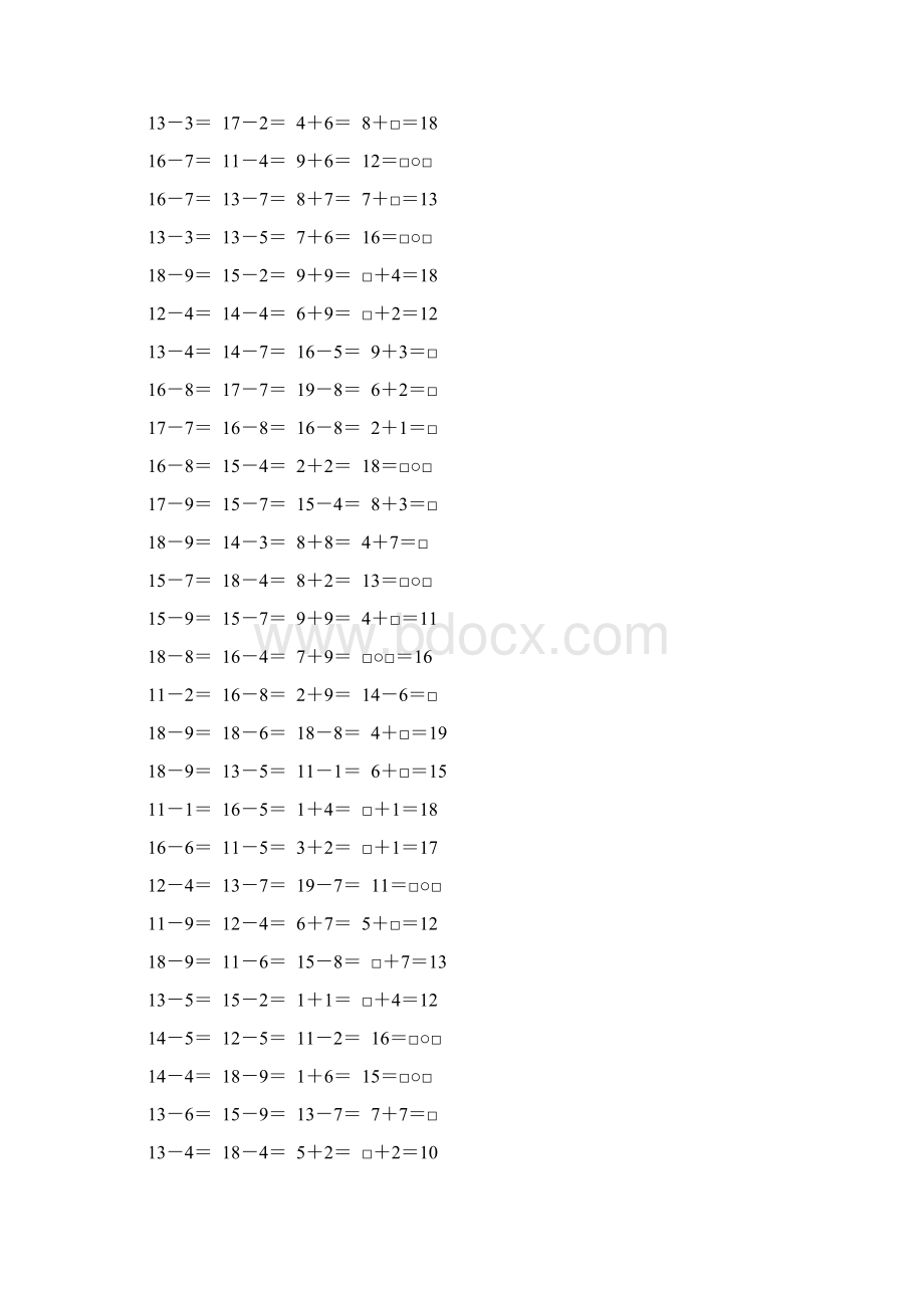 北师大版一年级数学下册20以内的退位减法专项练习题16Word文档下载推荐.docx_第3页