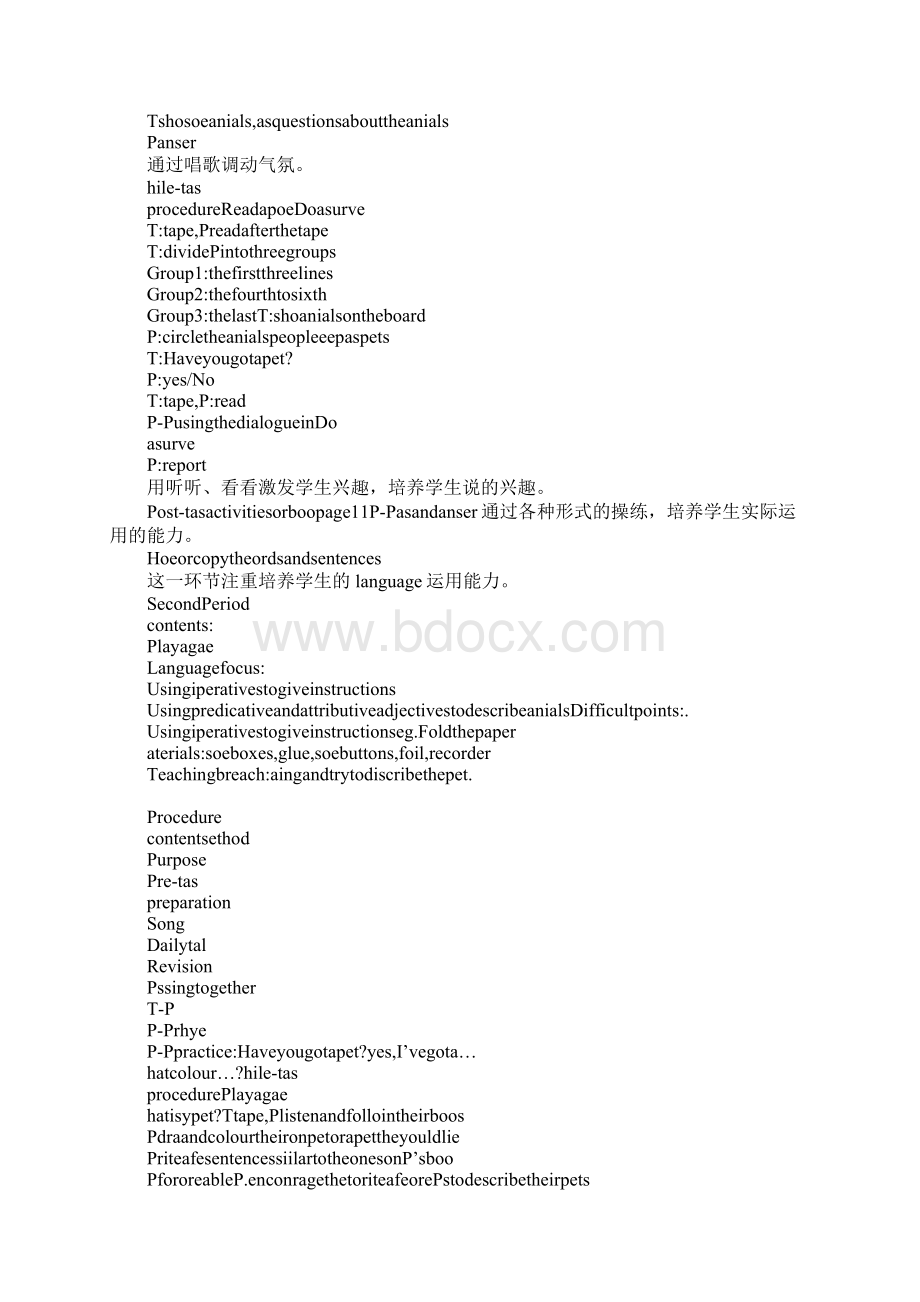 配套K12上海牛津版四年级英语下册Module2Myfavouritethings教学设计.docx_第2页
