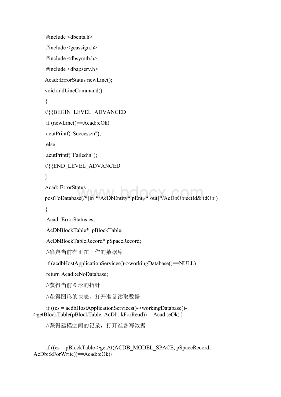 用ObjectARX开发AutoCAD 应用程序 配套源码 老虎工作室.docx_第3页
