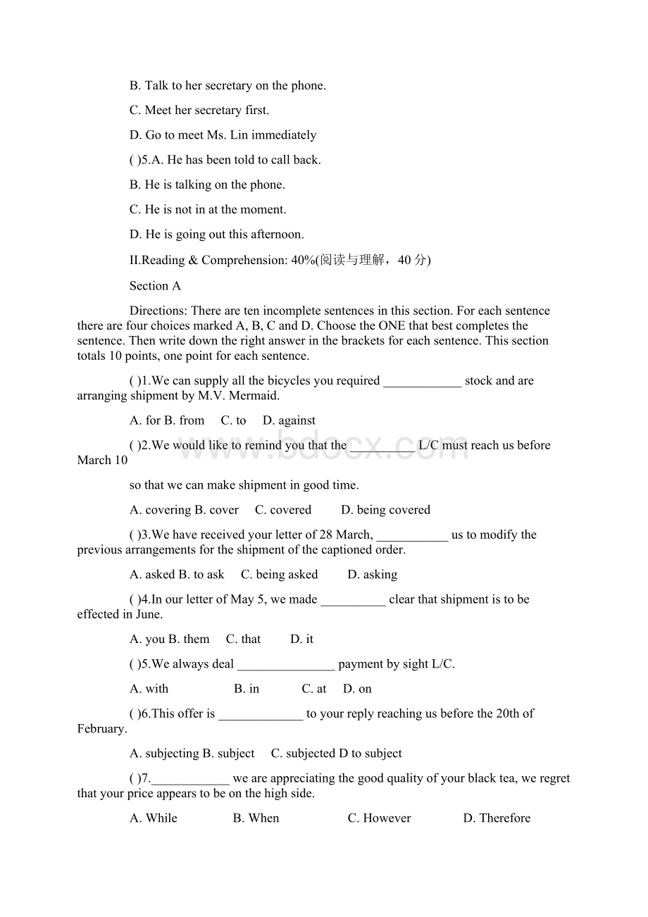 BEC剑桥商务英语考试真题和模拟试题15套打印版.docx_第2页