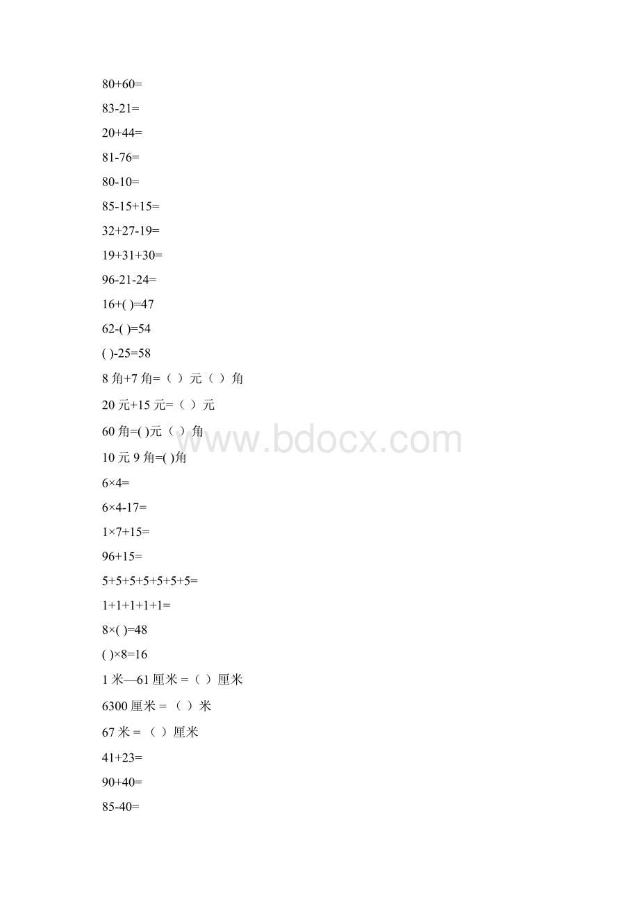 二年级数学上册口算天天练10.docx_第3页