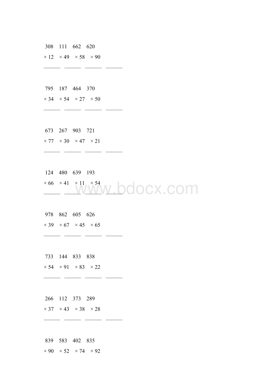 人教版四年级数学上册三位数乘两位数竖式计算题 141.docx_第3页