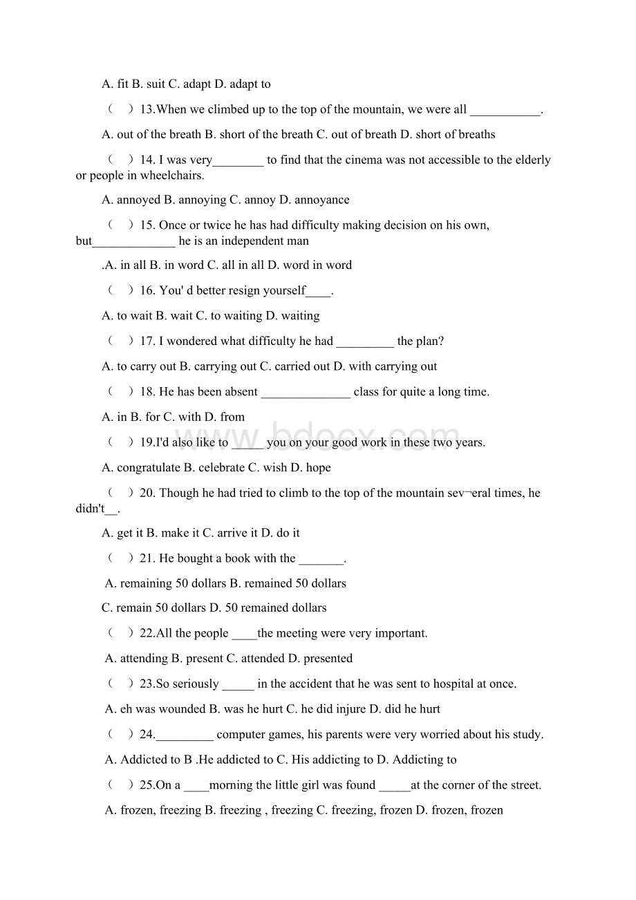 学年度高二年级第二学期期中教学质量检查Word格式文档下载.docx_第2页