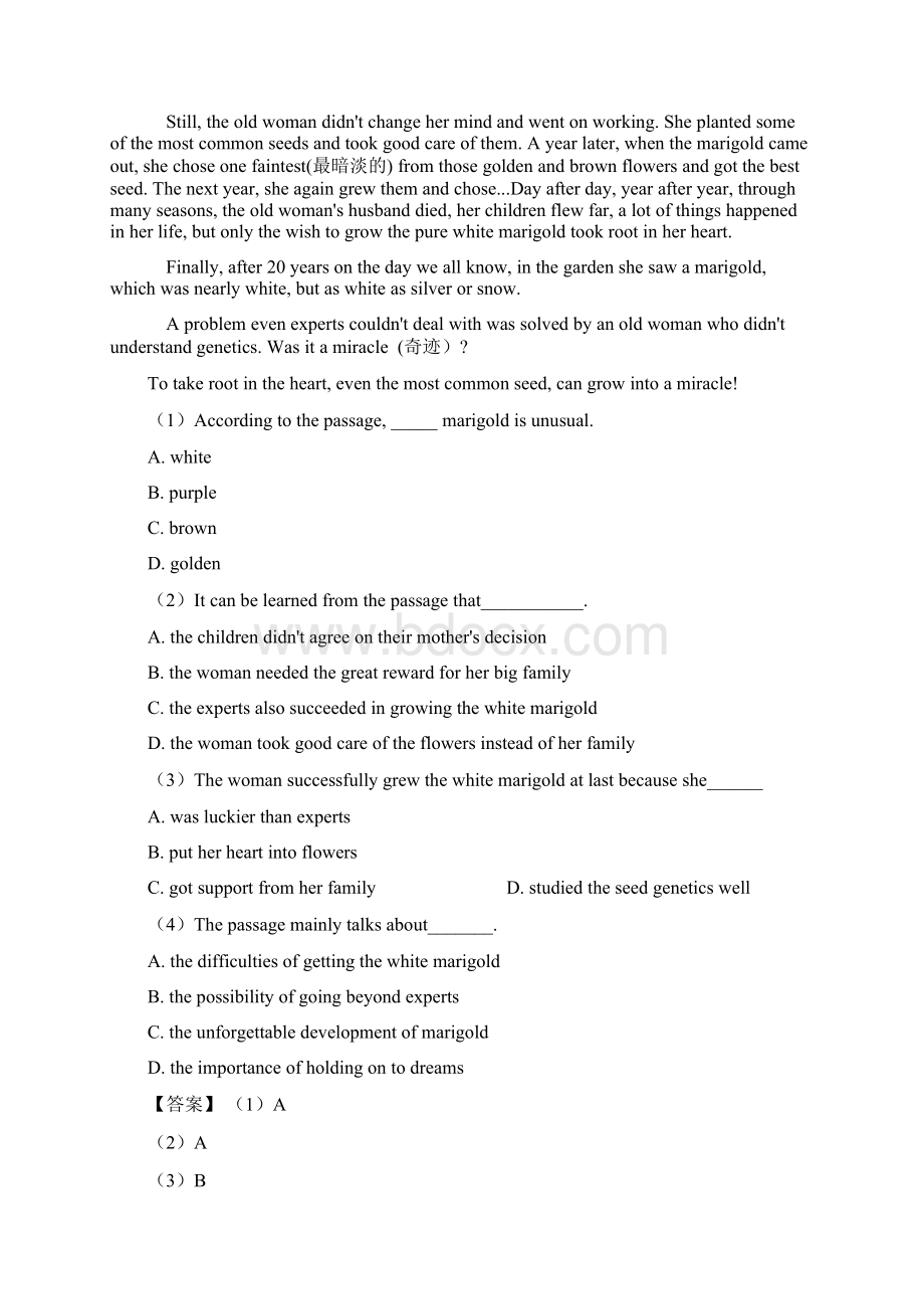 中考英语英语阅读理解试题及答案.docx_第3页