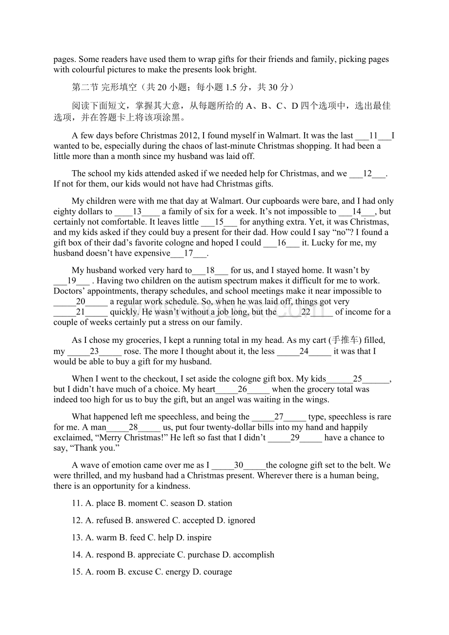 届北京市昌平区高三二模英语试题学生版Word文件下载.docx_第2页