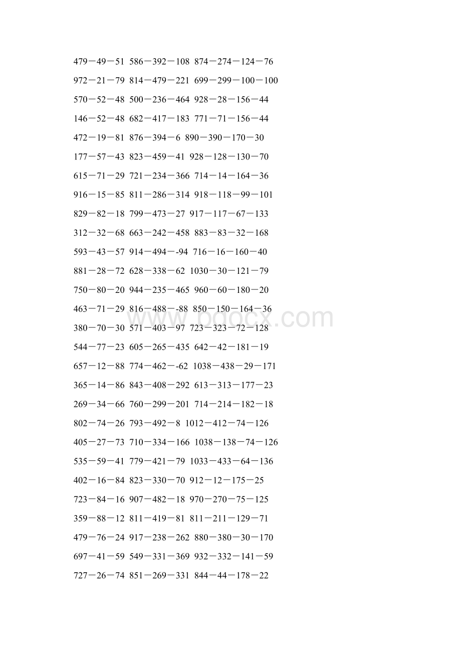 人教版四年级数学下册减法简便计算专项训练114.docx_第2页