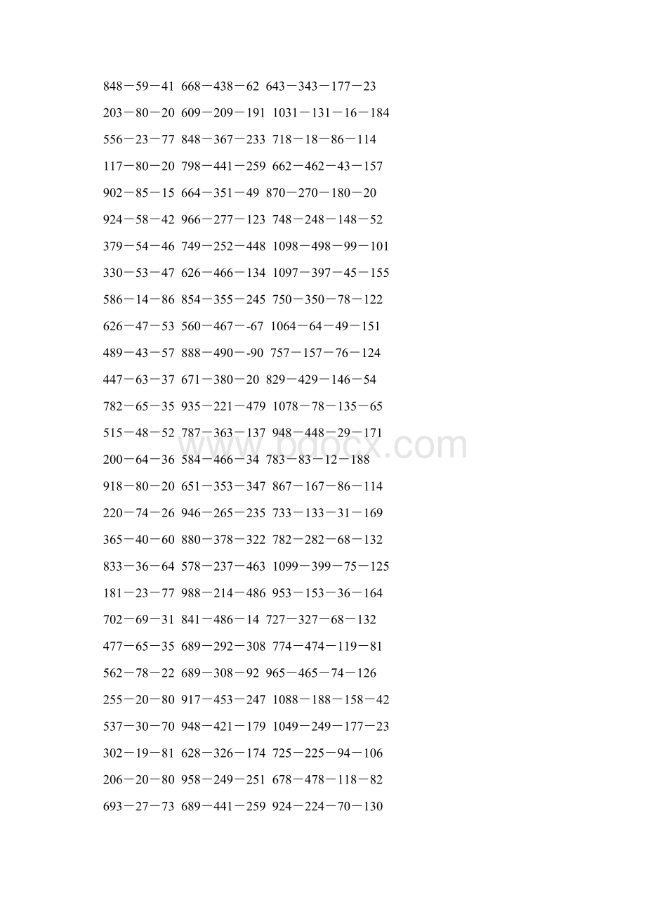 人教版四年级数学下册减法简便计算专项训练114.docx_第3页