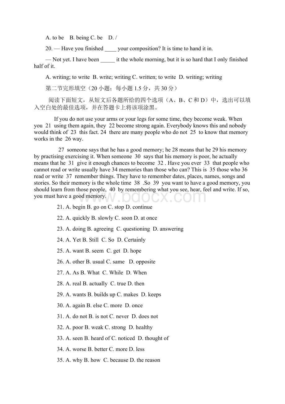 四川省成都七中实验学校高一英语上学期第一次月考试题新人教版文档格式.docx_第3页