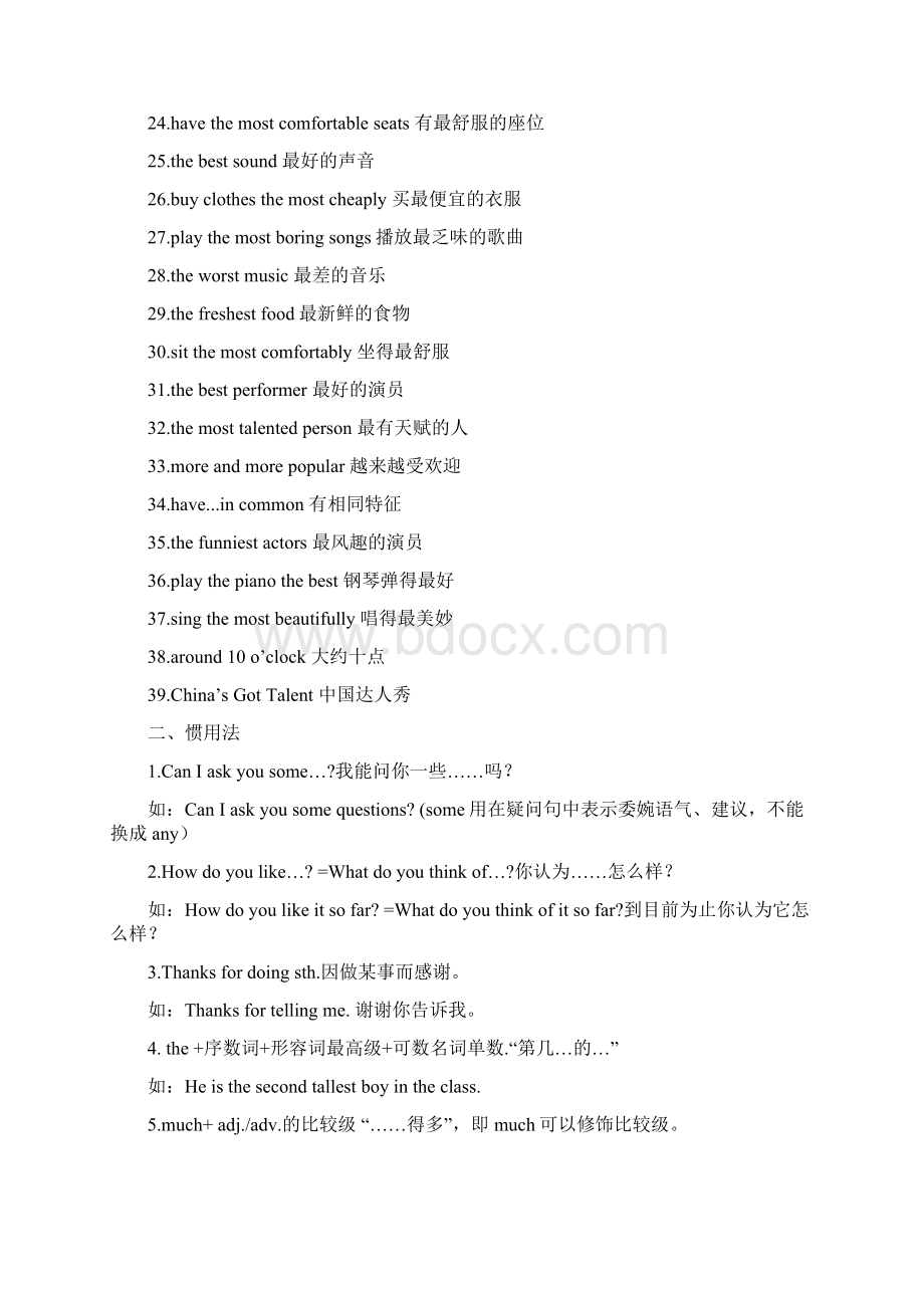 人教版英语八年级上第4单元知识点Word下载.docx_第2页