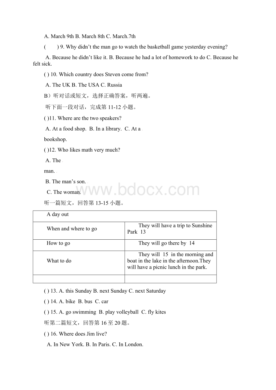 七年级下学期第一次月考英语试题IWord文档格式.docx_第3页