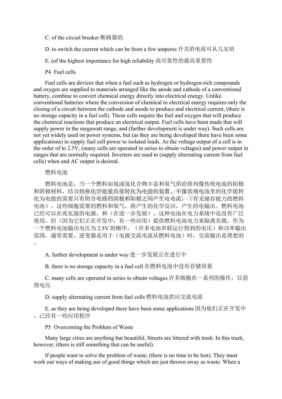 国家电网专业技术人员电力英语水平考试补全短文.docx_第3页