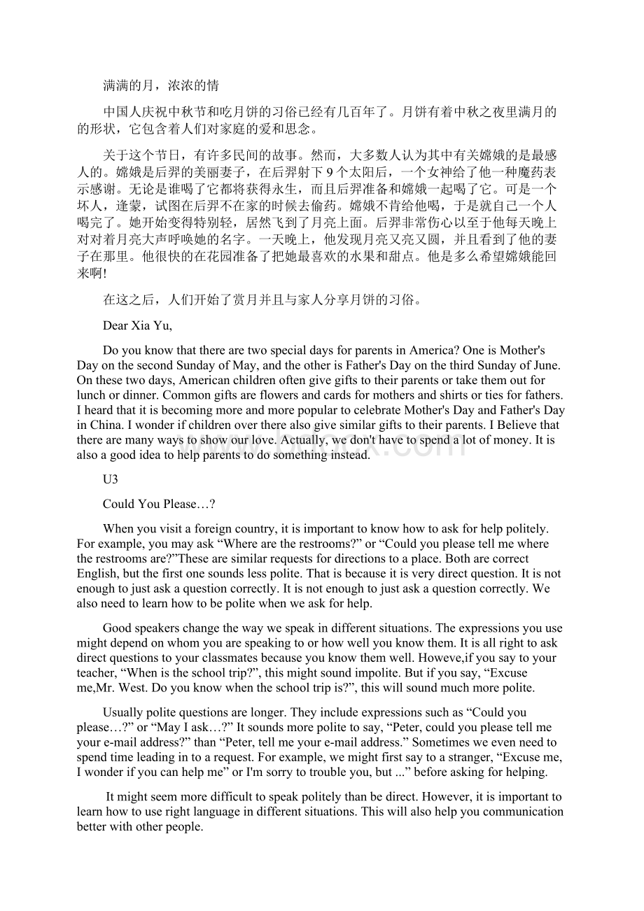 新人教版新目标英语九年级U1U6课文Word格式文档下载.docx_第3页