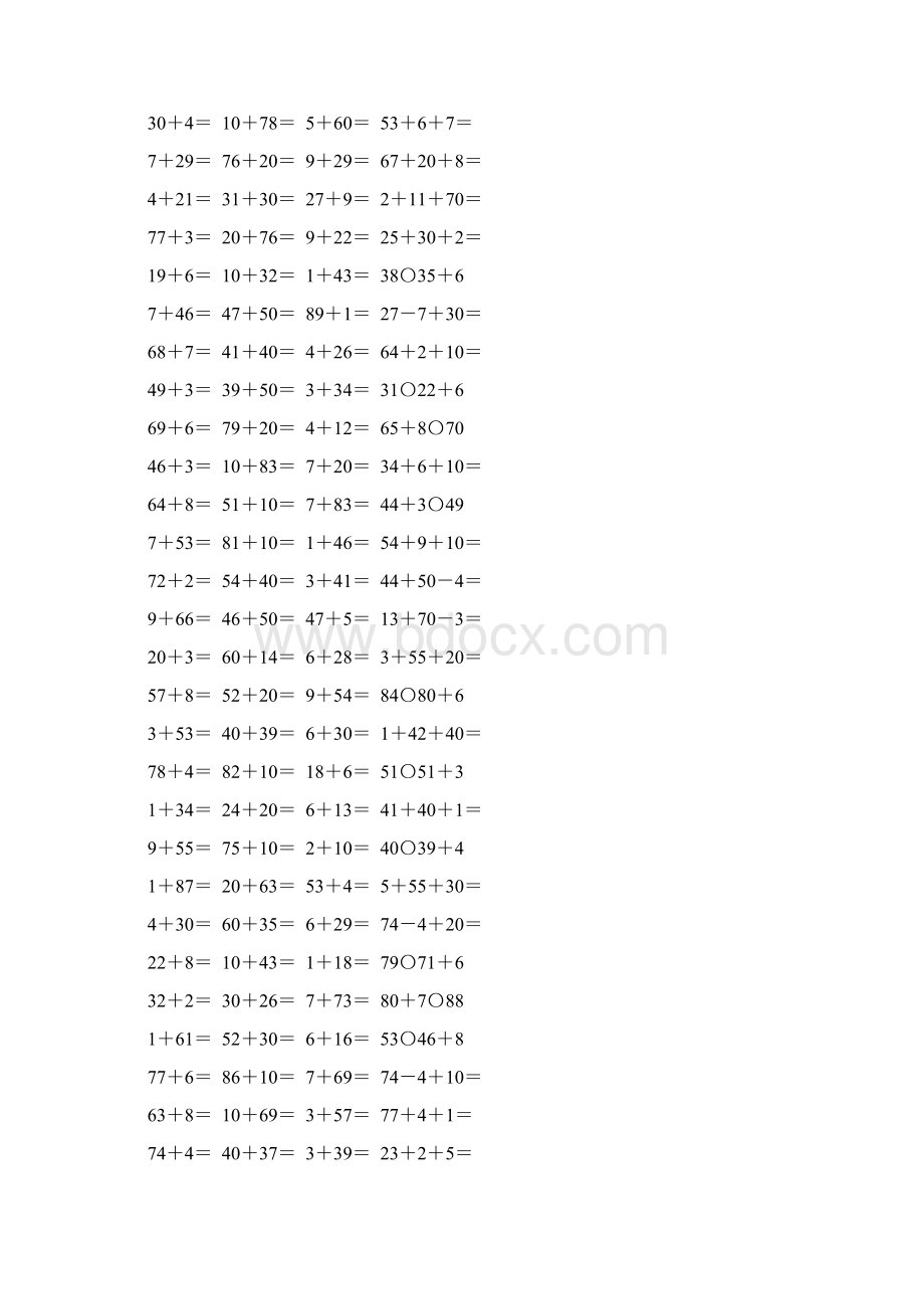 人教版一年级数学下册两位数加一位数整十数练习题3.docx_第2页