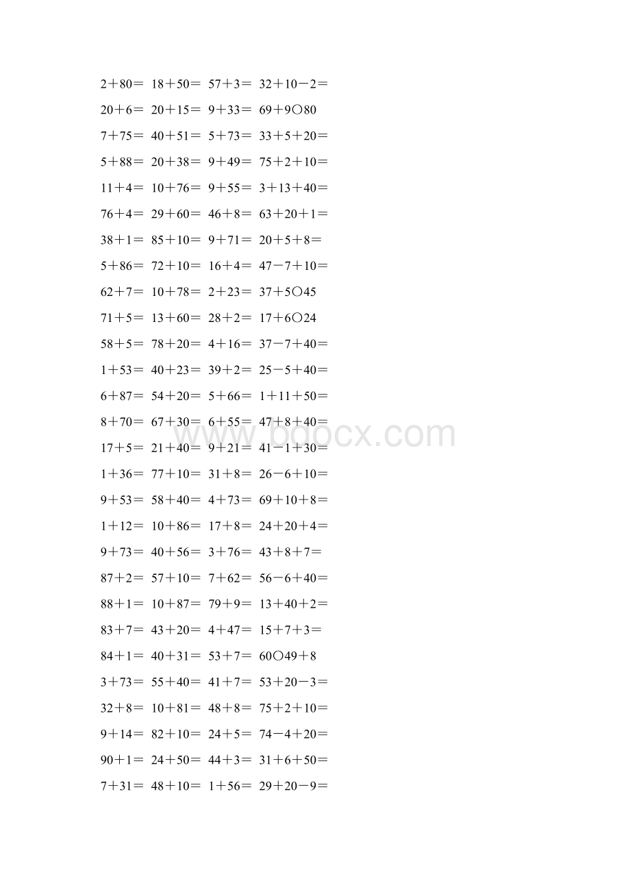 人教版一年级数学下册两位数加一位数整十数练习题3.docx_第3页