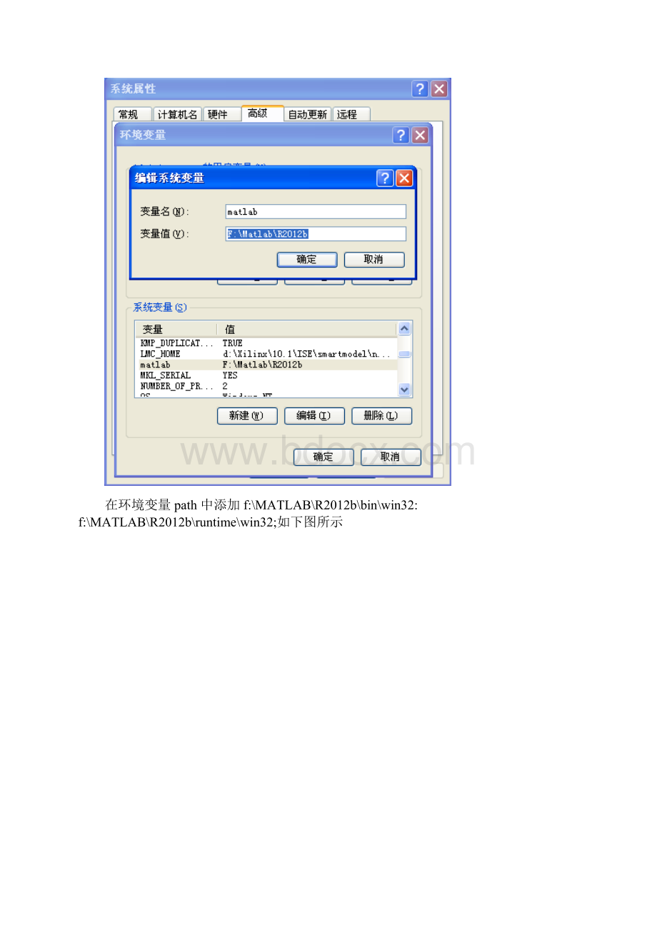 labview调用matlab函数.docx_第2页