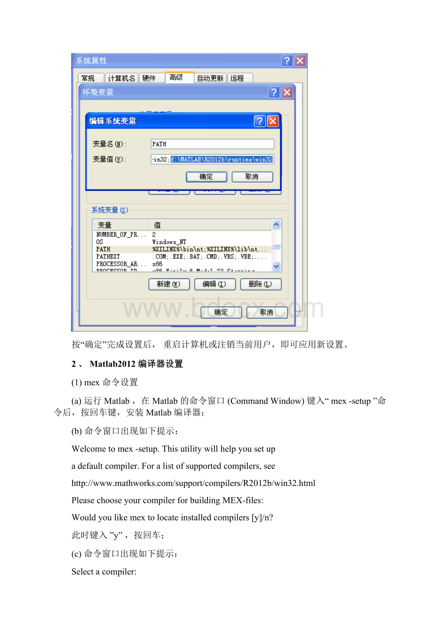 labview调用matlab函数.docx_第3页