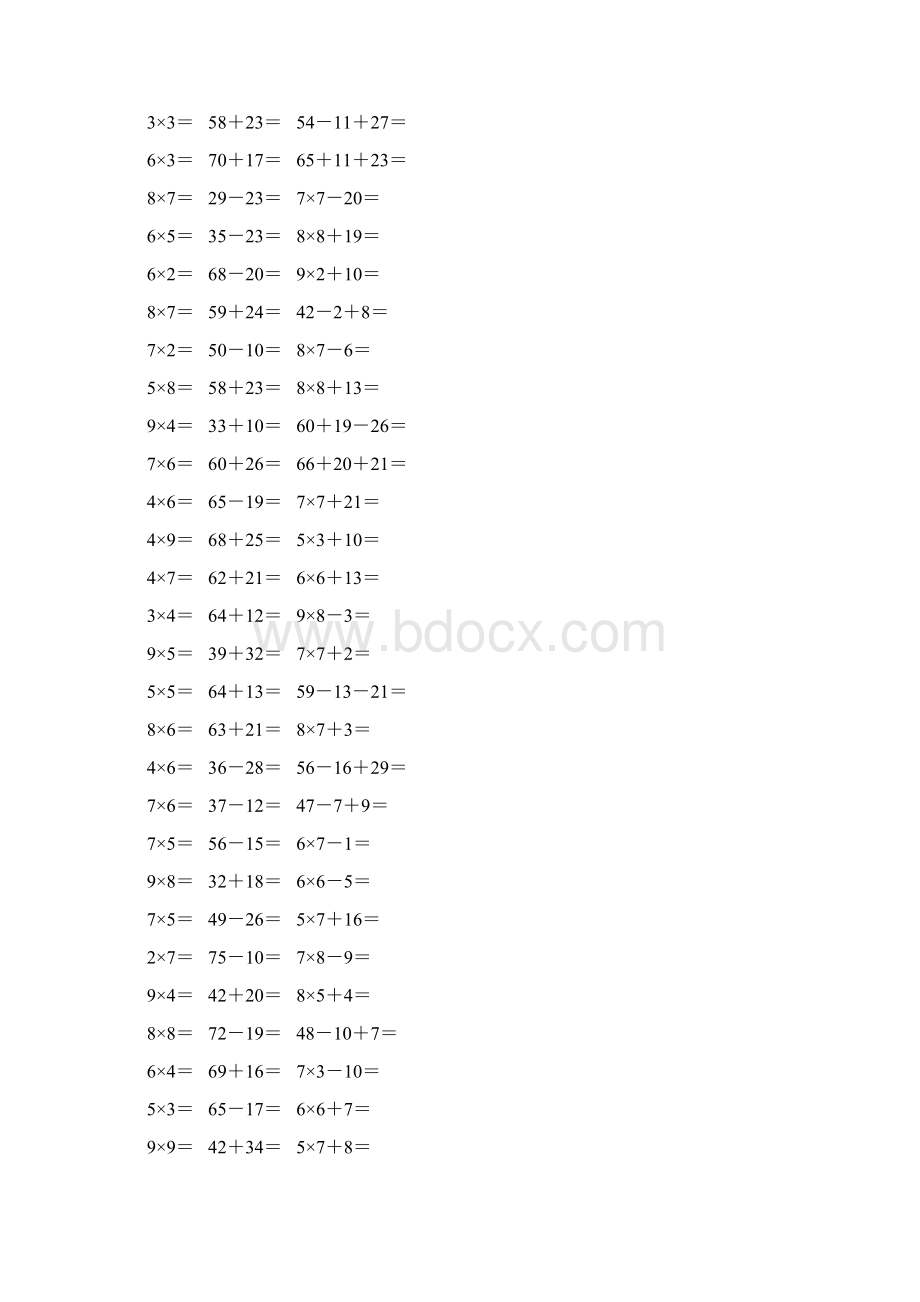 精编小学二年级数学上册口算题卡 64Word文档格式.docx_第2页