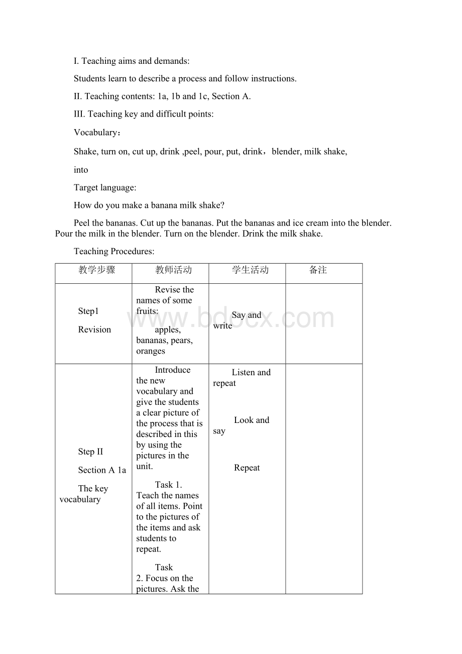 新目标英语八年级unit7Howdoyoumakeabananamilkshake集体备课教案1.docx_第2页