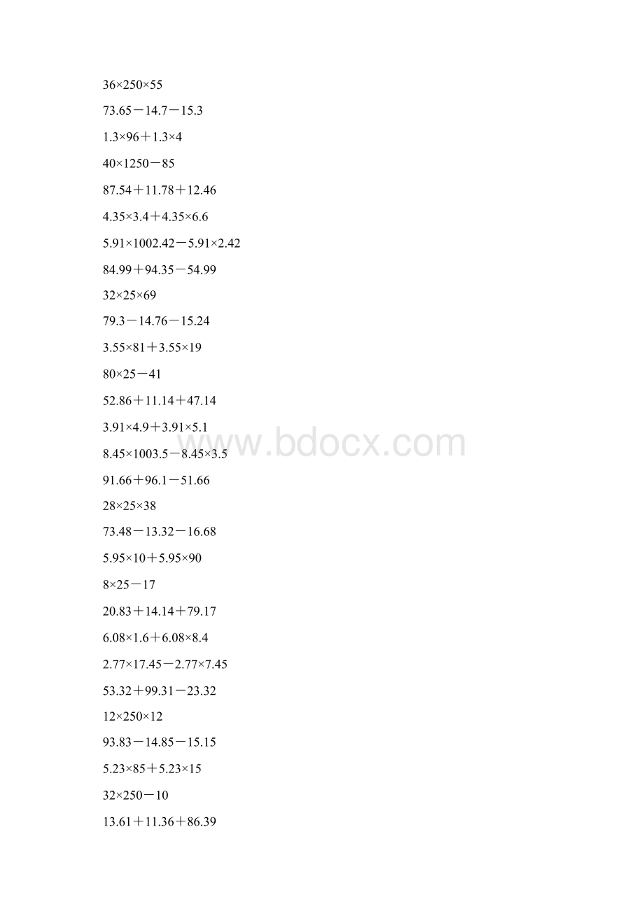 四年级数学上册简便计算401.docx_第3页