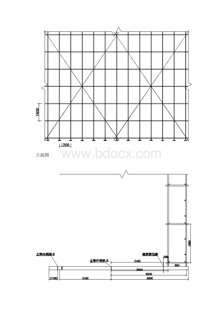 港口商业广场型钢悬挑脚手架扣件式计算书3.docx_第3页