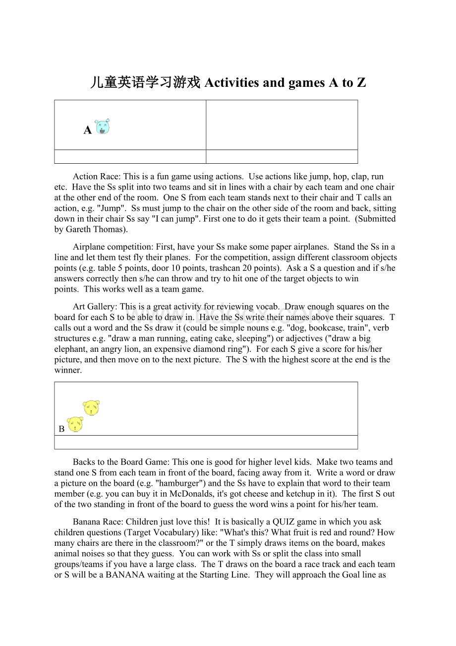 儿童英语学习游戏Activities and games A to Z.docx