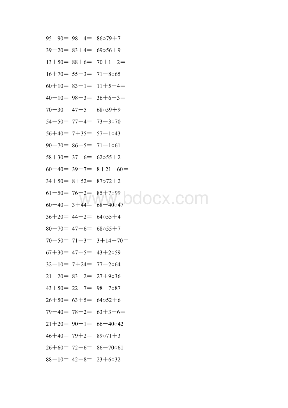 二年级数学上册100以内的加减法口算题精选31.docx_第3页