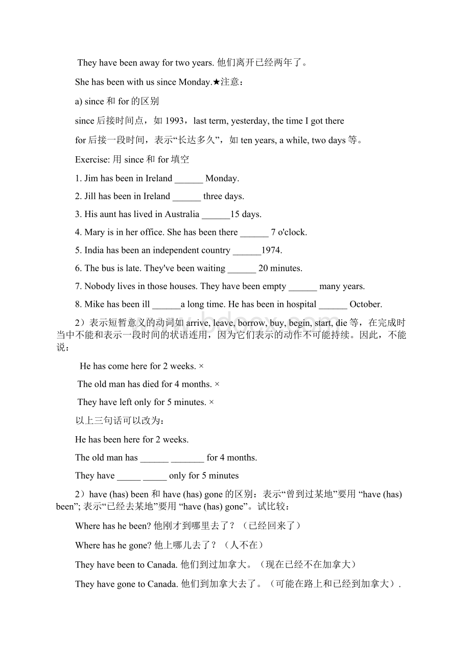 八年级英语语法现在完成时练习题及答案剖析.docx_第2页