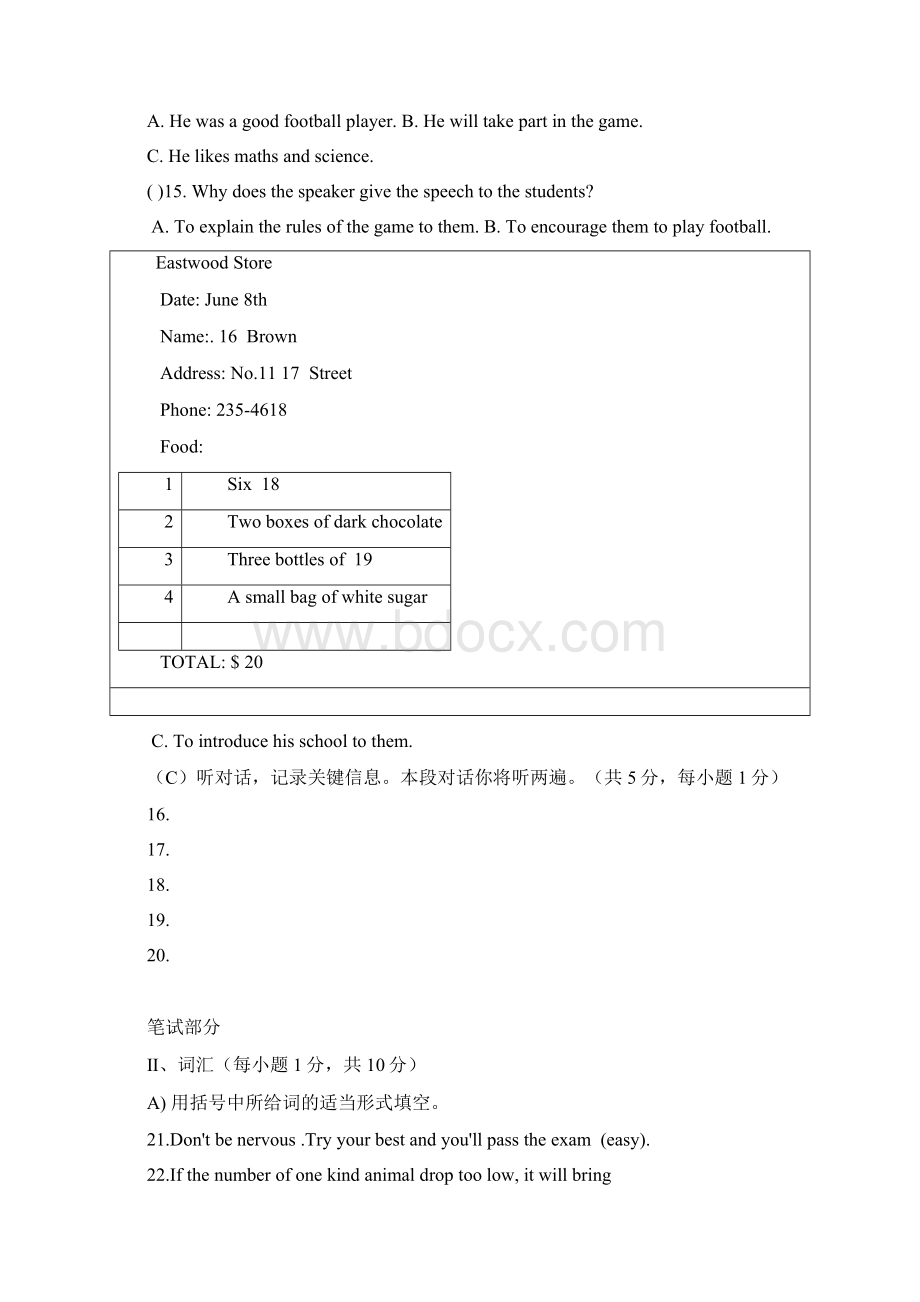 九年级英语下学期期中试题.docx_第3页