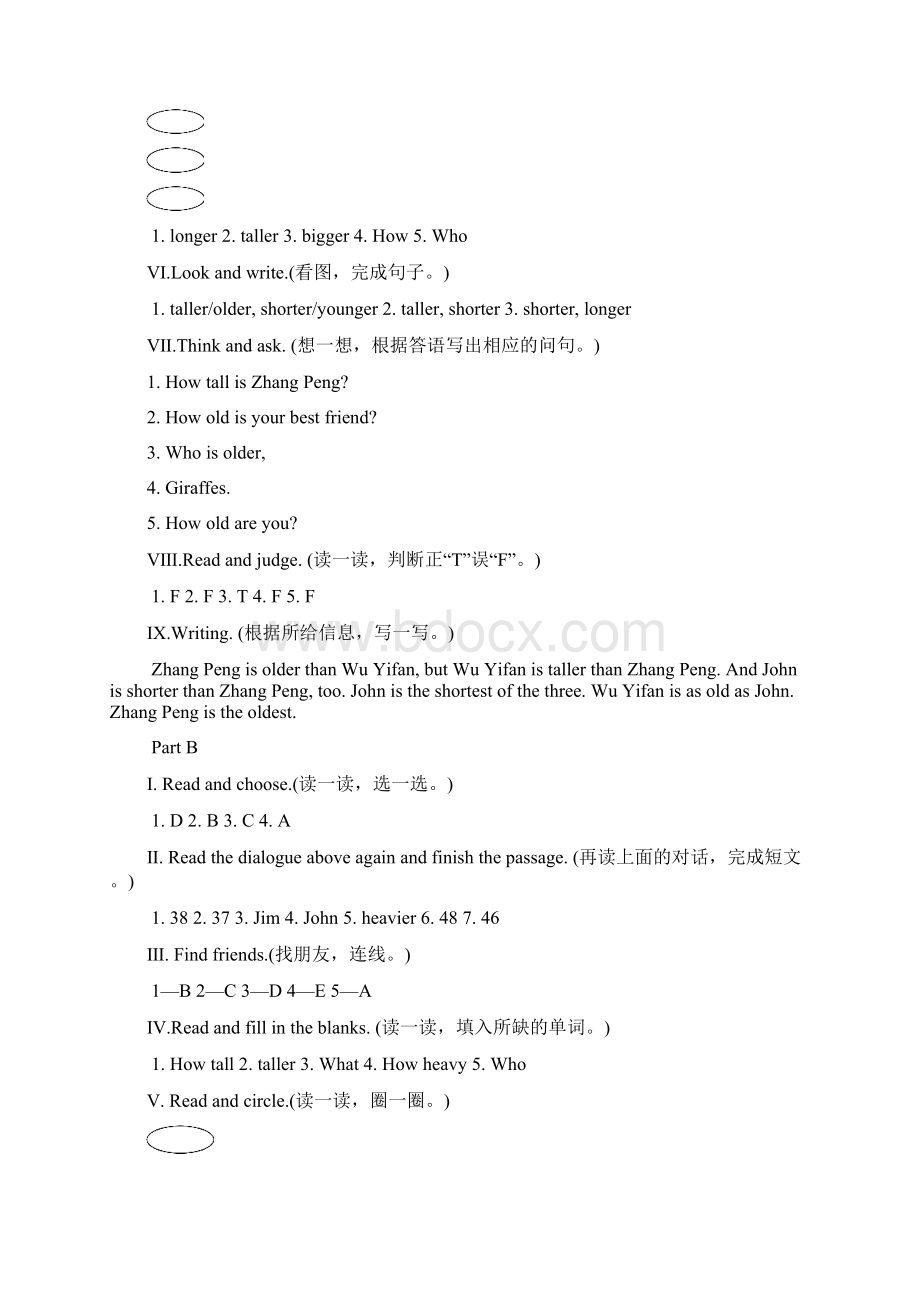 精选六年级英语下册配套练习册答案版.docx_第2页