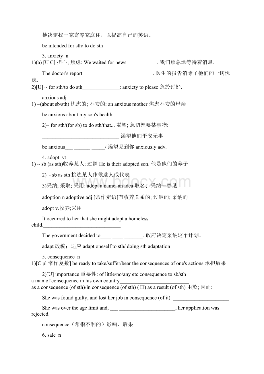 M5U3学案.docx_第2页