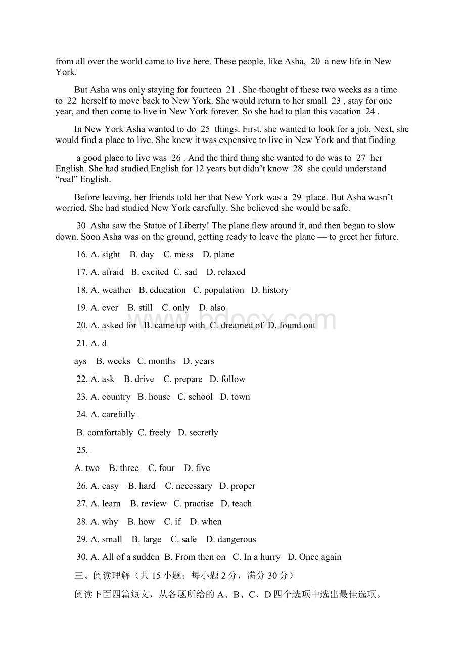 学年浙江省金华市中考英语模拟试题有标准答案word版.docx_第3页