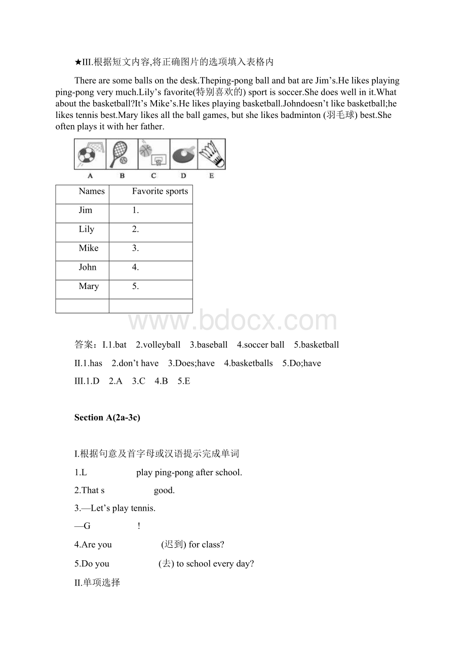 新目标英语七上Unit 5 Do you have a soccer ball单元配套练习题 五课时.docx_第2页