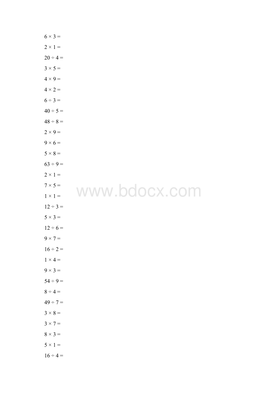 人教版小学数学10以内乘除混算口算卡.docx_第2页